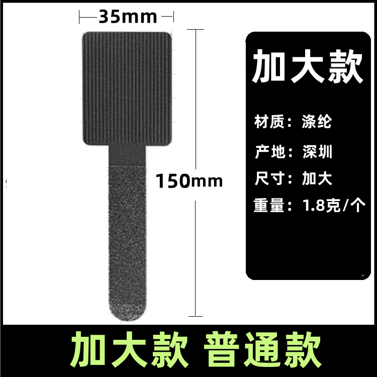 Cinta de Velcro autoadhesiva cable de alimentación cable de datos organizador de cable de almacenamiento se puede pegar 3M adhesivo organizador de cable de velcro