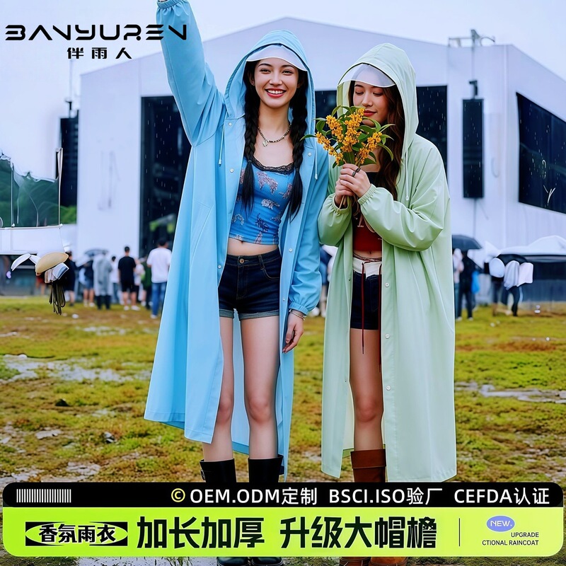 Fragrant Eva Raincoat, Non-Disposable, Thickened, Adult One-Piece Full-Body Rain Poncho for Heavy Rain, Music Festivals, and Concerts Fragrant Eva Raincoat, Non-Disposable, Thickened, Adult One-Piece Full-Body Rain Poncho for Heavy Rain, Music Festivals, and Concerts