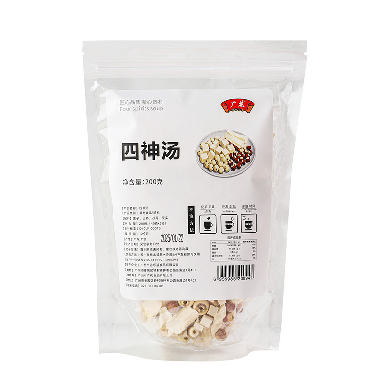 苹果山楂茶去适合女生泡水喝的减水果茶茶包养生壶煮水养生茶养颜|undefined