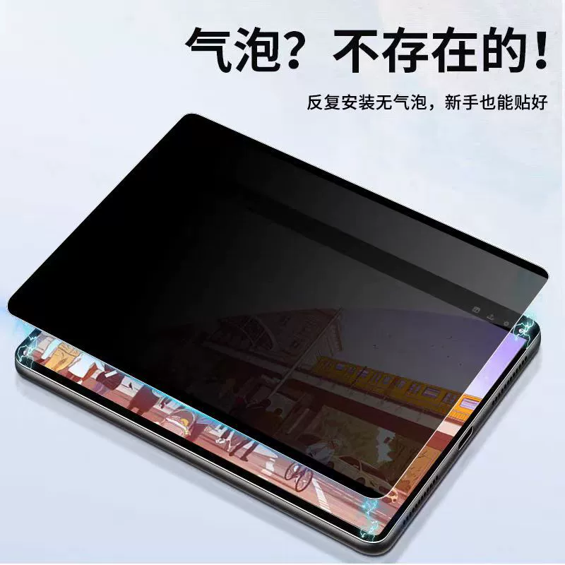 Samsung, compatible tablet removable laptop, protective screen, S10, 10plus, new collection