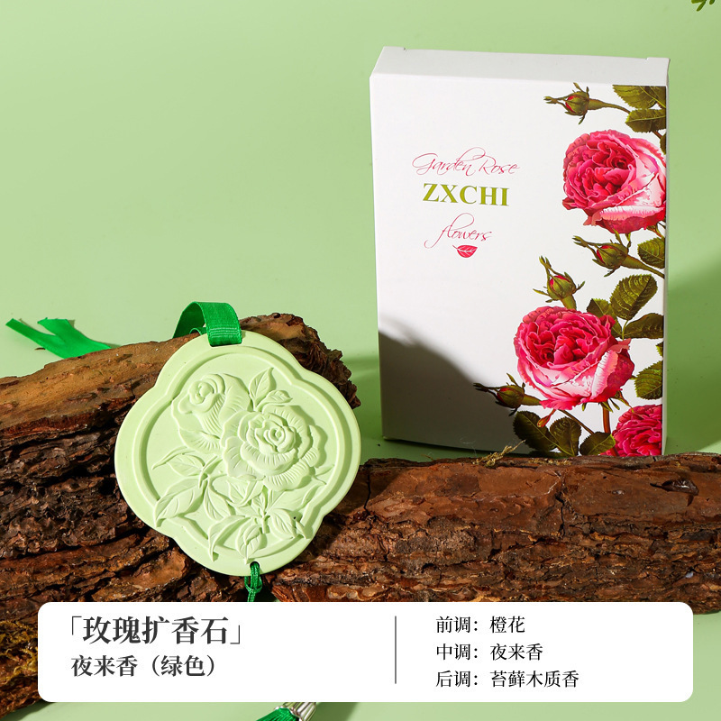 衣柜香薰衣橱扩香石膏香片栀子花桂花衣橱除味持久清香氛高级香挂|undefined