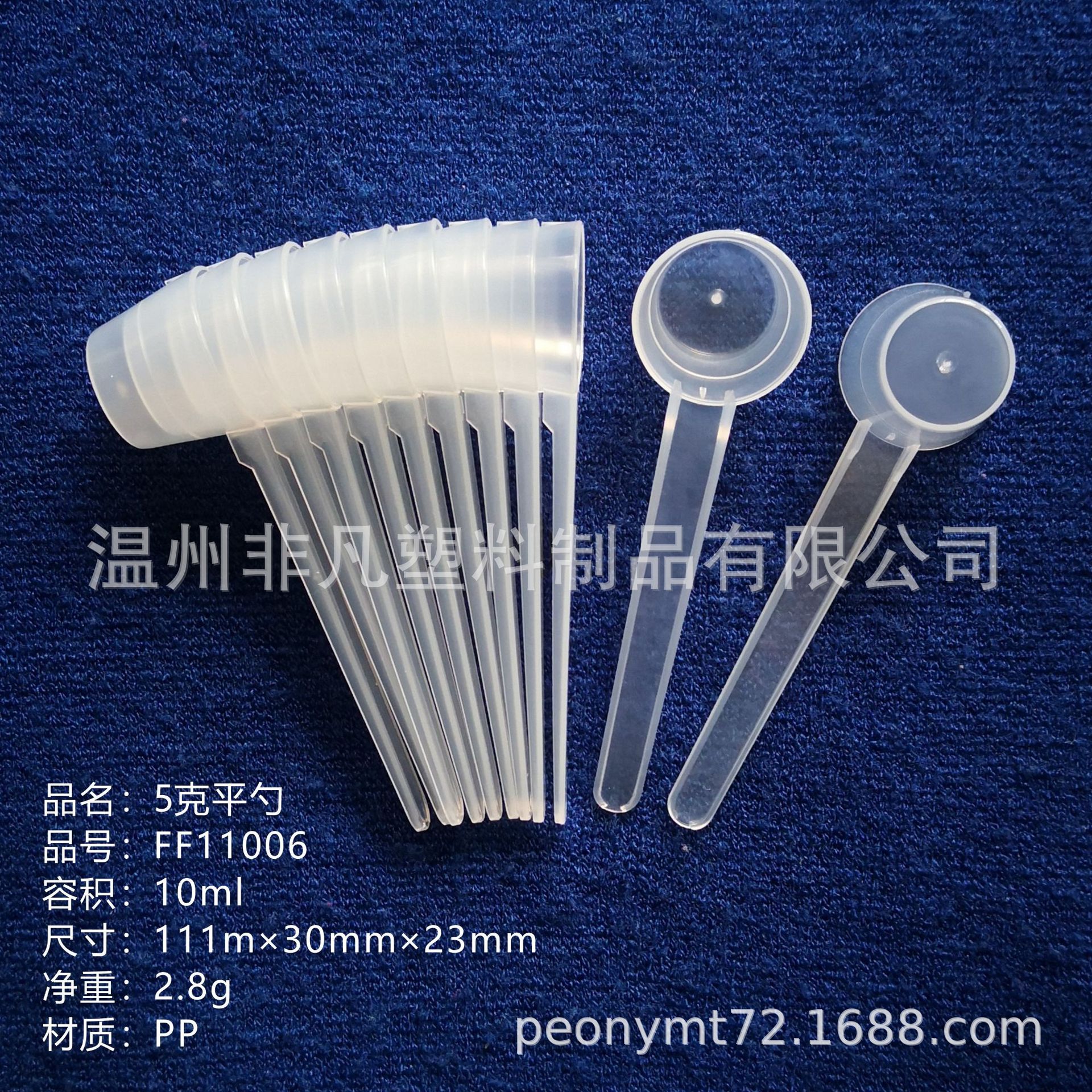 Independent packaging milk powder spoon square cream spoon FF11006 5G measuring spoon 9ml measuring spoon factory direct sales