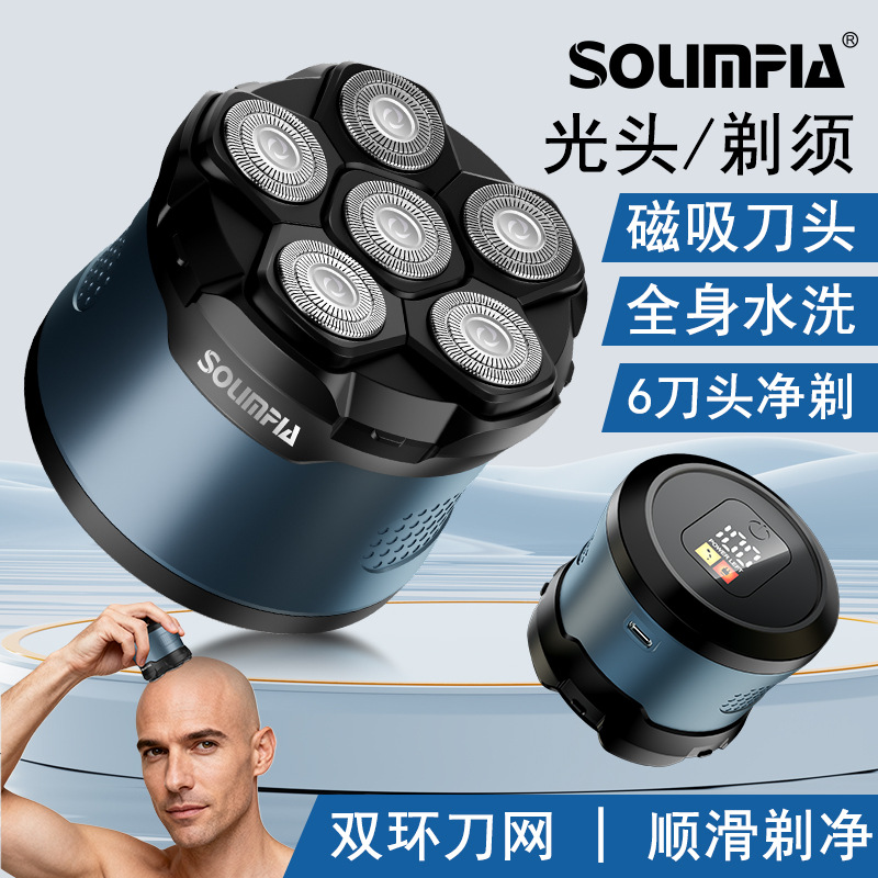 Cross-Border New Electric Shaver Rotary Men's Head Shaving Machine Magnetic Six-Blade Hair Clipper Razor