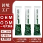 羽衣固体冲调条装甘蓝粉