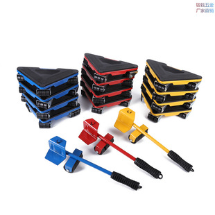 New heavy object mover triangle house mover heavy object moving convenient handling tool set of 5 pieces