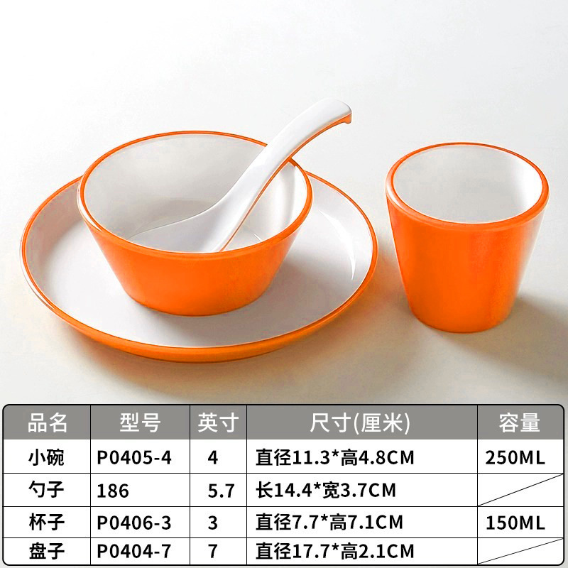 中高級レストラン食器置き場四点セット火鍋店レストラン碗皿スプーンセット|undefined