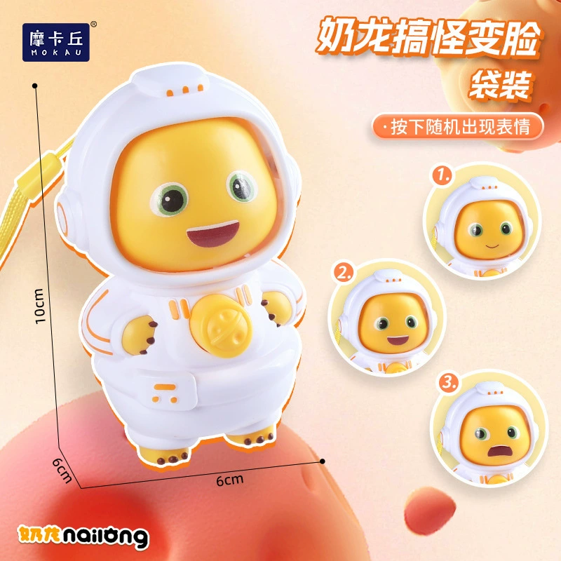 Забавная минифигурка, кукла, игрушка, антистресс, подарок на день рождения