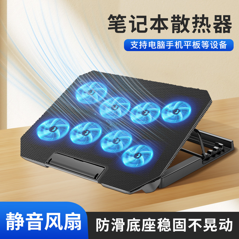 Northi S200C Laptop Cooler 15.6-inch Computer Stand Laptop Base Factory Wholesale