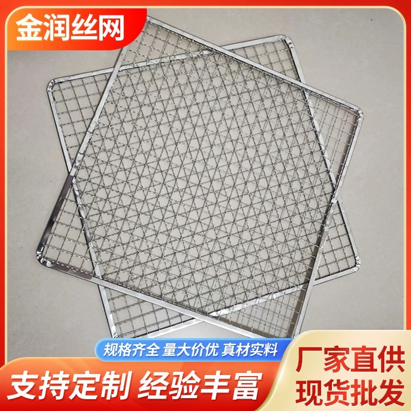 Круглый край одноразовые квадратные барбекю сетка наружная оцинкованная сетка для барбекю Корейская сетка для барбекю Оптовые производители