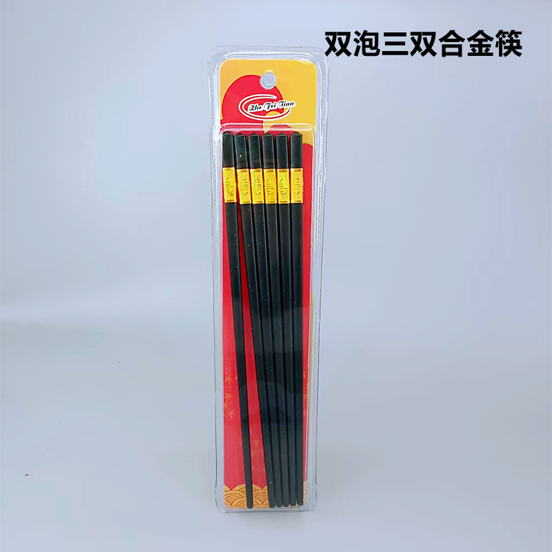 더블 버블 3쌍 합금 젓가락