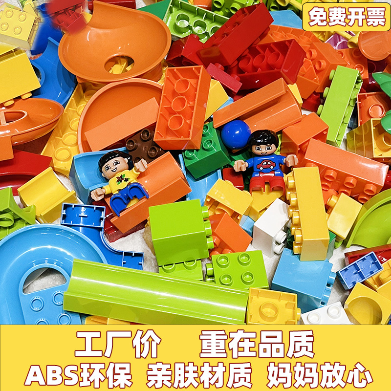 Bloques de construcción de partículas grandes para niños compatibles con Lego Montaje de bloques de construcción creativos para bebés Variedad de 3 años 6 juguetes educativos para niños y niñas