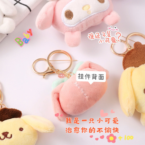 Cartoon Plush Jade Dog Doll Pendant Keychain Cute Doll Brooch Student School Bag Pendant Pacha Dog