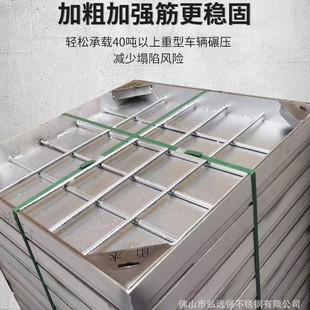 Guangdong Factory Direct Sale 201/304 Stainless Steel Paving Cable Trench Cover