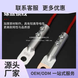 批发免压接线端子铜鼻子铜铝过渡接头电线连接DL/DT/DTL免焊纯铜
