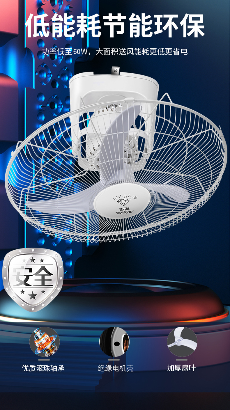 18寸普通吸顶扇_10