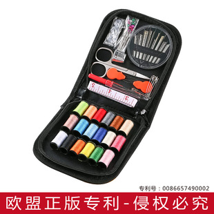 Multifunctional Storage handmade sewing combination travel home convenient sewing kit 72-piece sewing kit suit