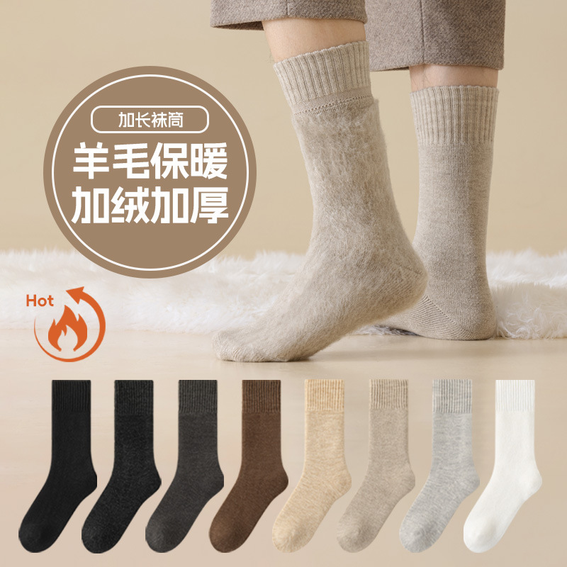 Wool fleece-lined Thickened Warm Men's Socks Winter Stockings Heated Heat Storage Northeast Cashmere Extra High Socks Wool fleece-lined Thickened Warm Men's Socks Winter Stockings Heated Heat Storage Northeast Cashmere Extra High Socks