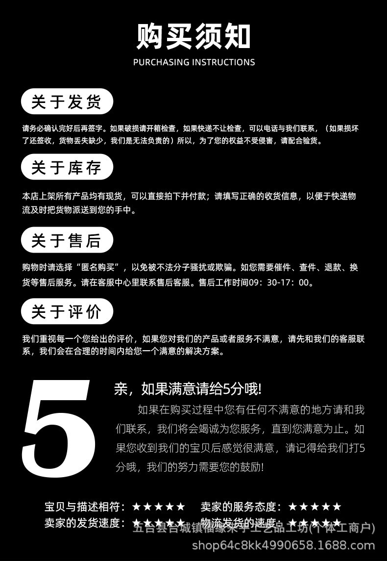 详情图