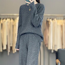 2025年秋冬新款纯羊毛圆领针织衫长袖女绞花纯色阔腿长裤两件套