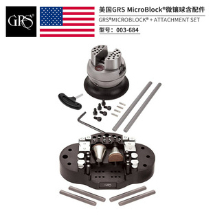 ����GRS MicroBlock&reg;΢������ �ʯ��΢�360�����D�����