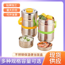 不锈钢多层真空保温提锅 双层保温便当饭盒 304不锈钢双层提锅