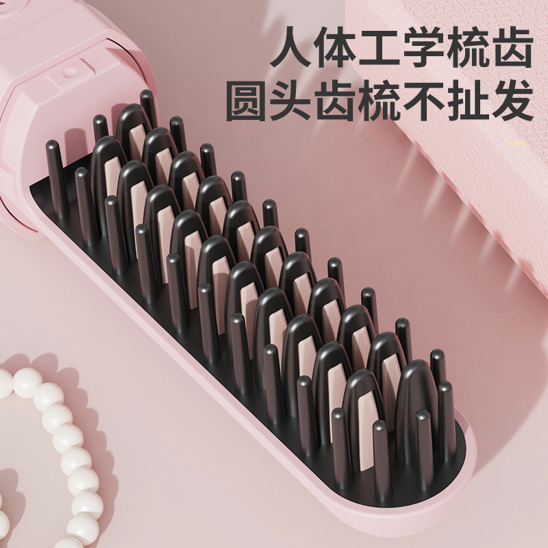 新款胶囊直发梳负离子不伤发家用无线便携式直发器直卷干湿两用|undefined