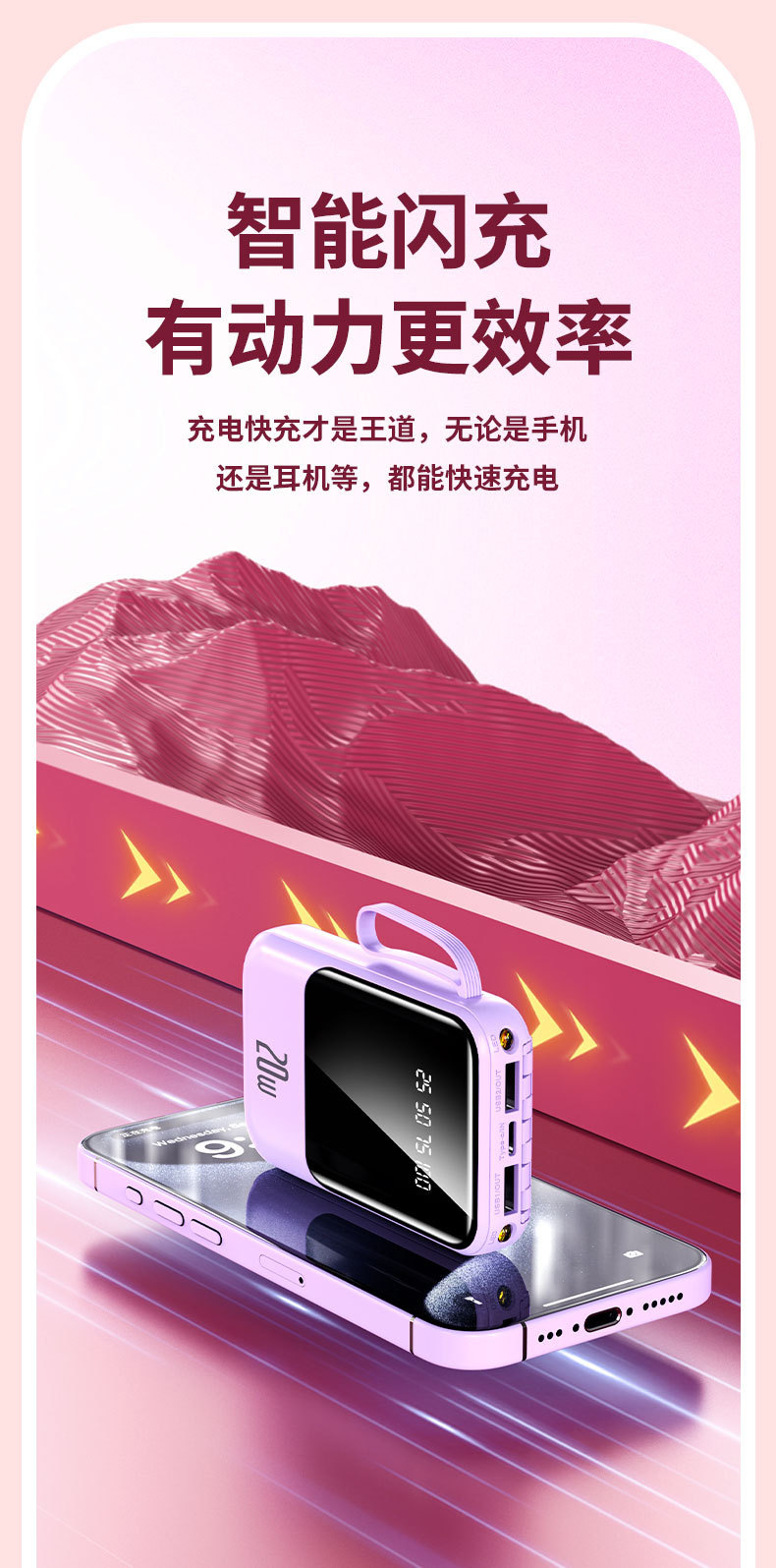 Powerbank großer Kapazität Schnellladen 20000mAh mit integriertem Kabel kompakt tragbar mobile Stromquelle Geschenkdruck mit Logo