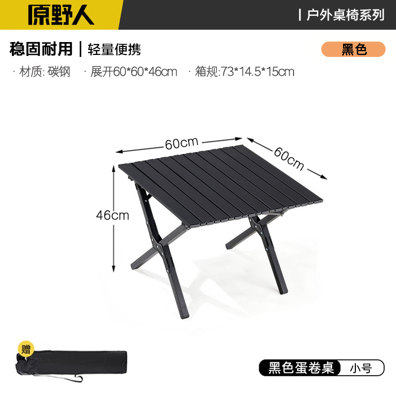 【표준 20파이프 테이블 다리】 60CM 탄소강 블랙 에그롤 테이블