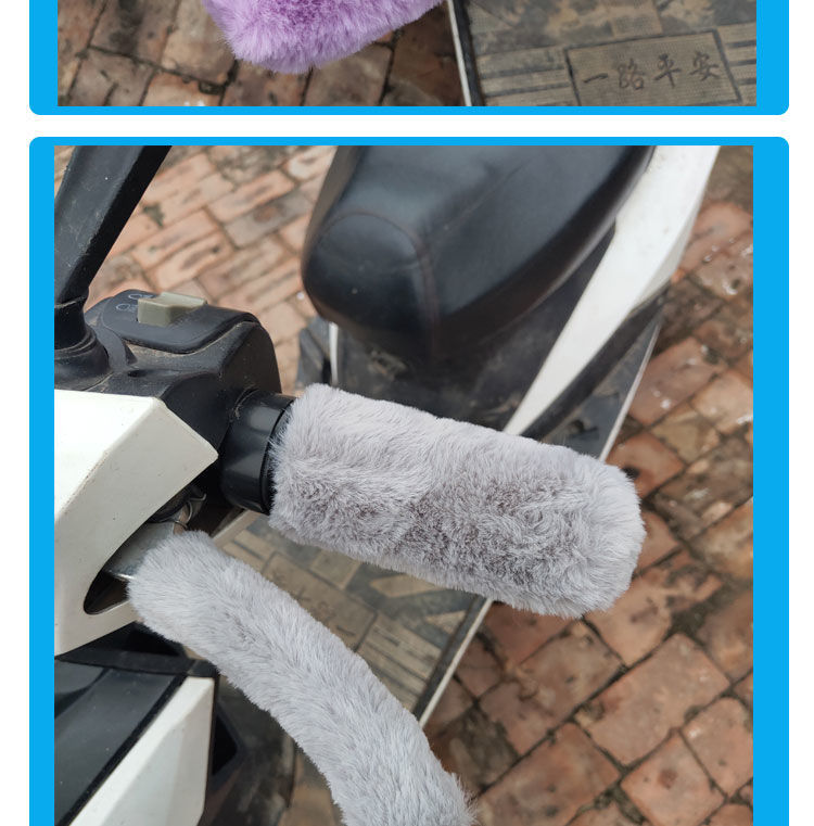 Winter electric vehicle handlebar covers, electric scooter motorcycle handlebar covers, tricycle handlebar covers, thickened and warm to protect hands from the cold