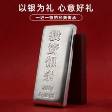 批发纯银9999投资银条白银实心原材料银砖收藏理财商务送礼配证书