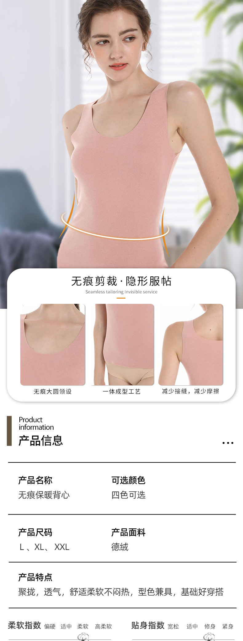 详情-03