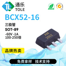 BCX52-16 ������ -60V -1A 100-250�� ALAM SOT-89