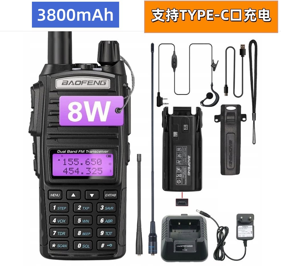 8W+ 이어폰 + 게인 안테나 (Type-C 포트 지원, 3800mAh)