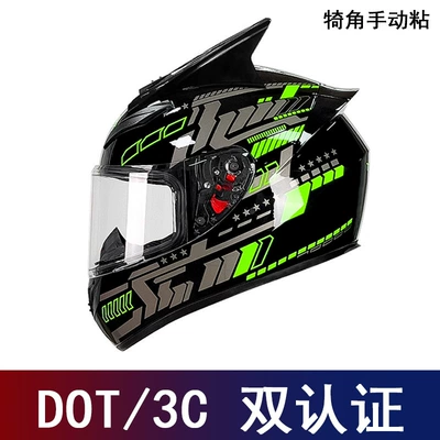 Motosiklet kaskı (dəbilqə) — and 3C Certified Motorcycle Helmet - green-pulse-with-clear-lenses-black-horns-s