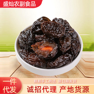 ��÷�Ɏ������T÷��500g 0���ӄ�÷�Ӹ��½���÷�����e��ʳ�ɴ��l