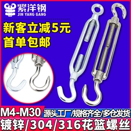 螺钉;螺母;螺栓