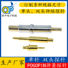 �S�ҹ�������p�^̽�pogopin늳��B����僽�1pin���Ɇ�ᘜyԇ�