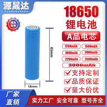 AƷ18650ƽ�^�ɳ���늳�3.7V���Ͳ�����С�L��늄�����Դ