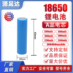 AƷ18650ƽ^ɳ늳3.7VͲСL늄Դ