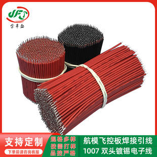 1007�p�^��a��Ӿ���22?26AWG��ģ�w�ض�C��Ⱥ���С��������