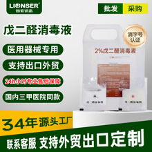 2%���ȩ����Һ���ڶ����N���tԺ����θ�R�c�R�t����е���R����Һ