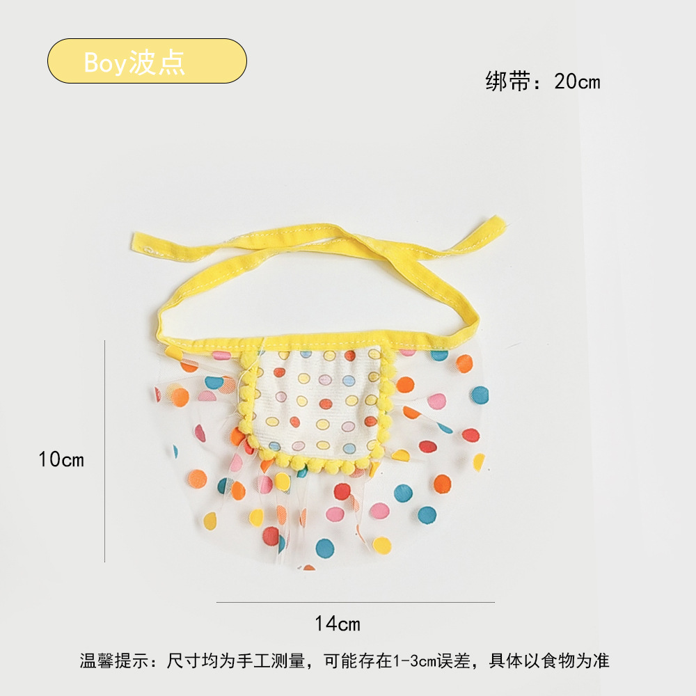 소년 물방울 무늬 (1.5-9kg )