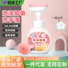 �S�����l������ĭ�־���ͯ��Ʒ����ƿĽ˹����300ml�̼���ϴ��Һ