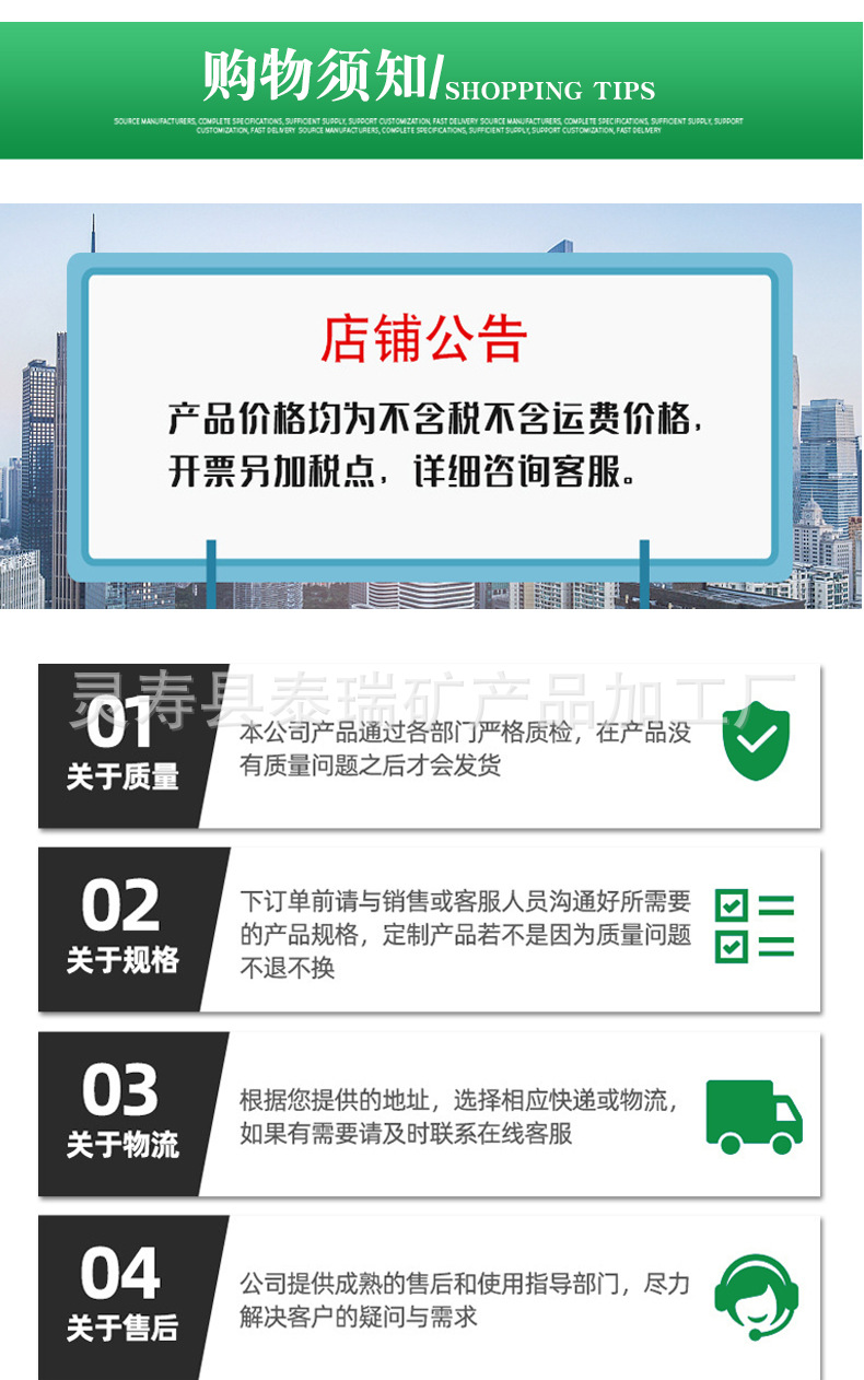 泰瑞玉石改_06.jpg