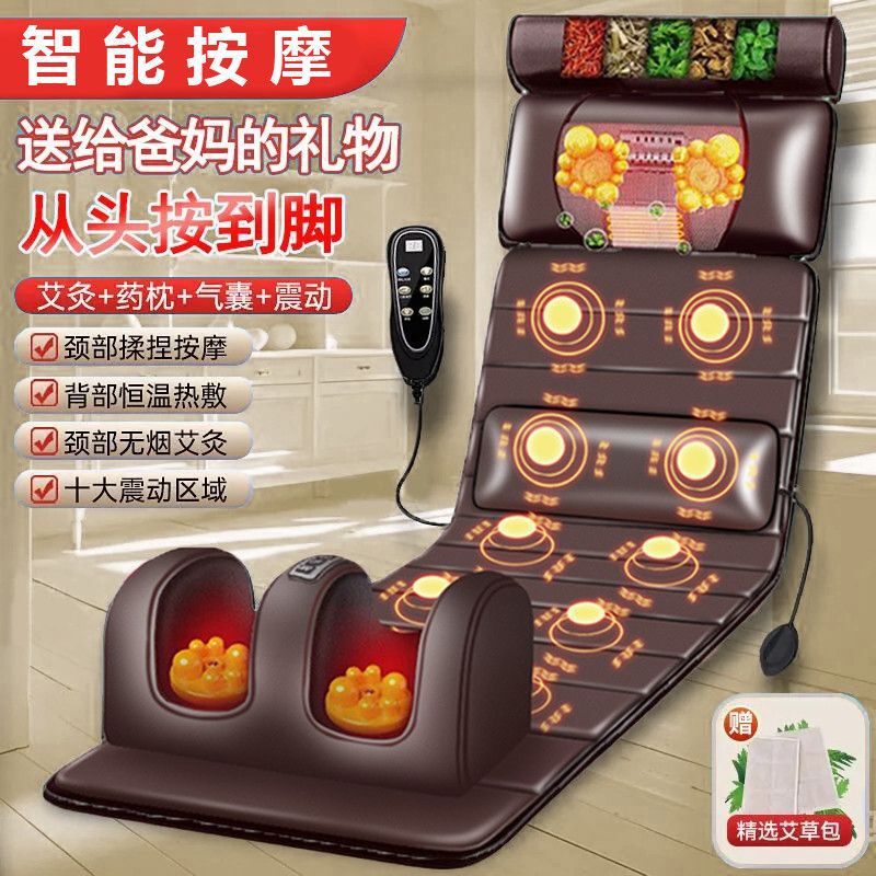 新款按摩垫家用多功能全身揉捏顶腰腿拉伸按摩椅器可折叠床垫|undefined