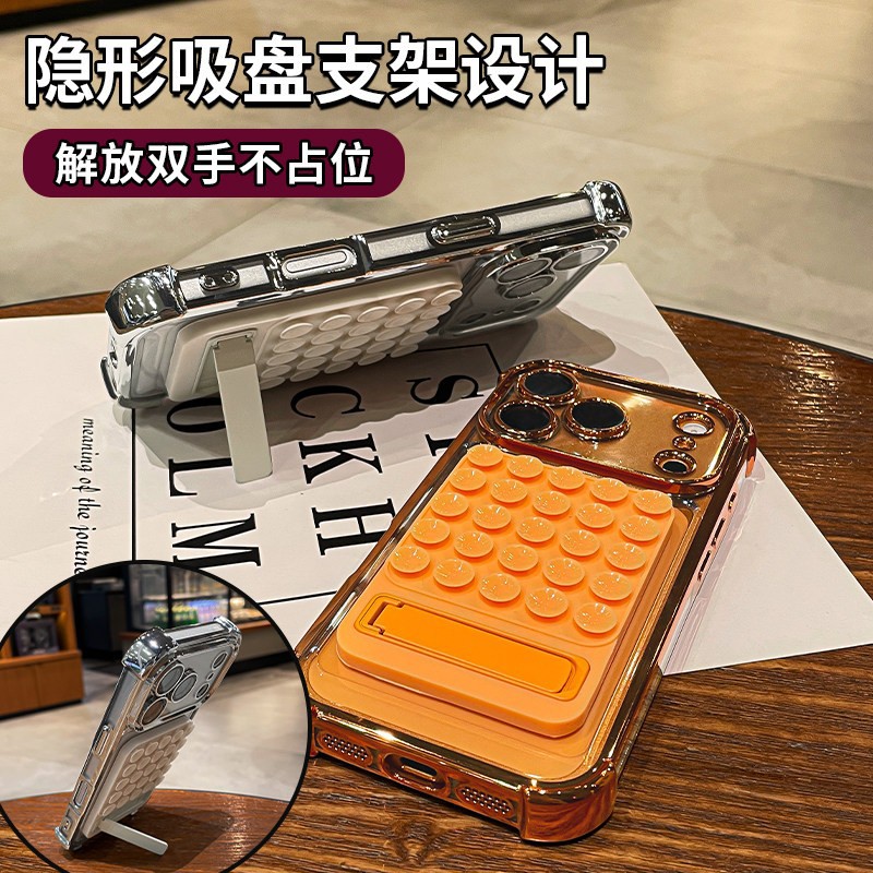 Soporte de ventosa de silicona para iPhone17promax teléfono móvil de silicona Apple 15 cubierta de cuatro esquinas galvanizadas