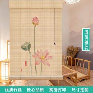 Chinese Lotus Bamboo Curtain Roller Blind Zen Retro Curtain Tea Room Balcony Blackout Sunshade Decorative Curtain Outdoor Curtain