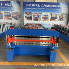 �p��C8�ӌ����ߙC�S��ֱ��ȫ�Ԅ��FƤ�߉��ߙC�����C���䏝�O��