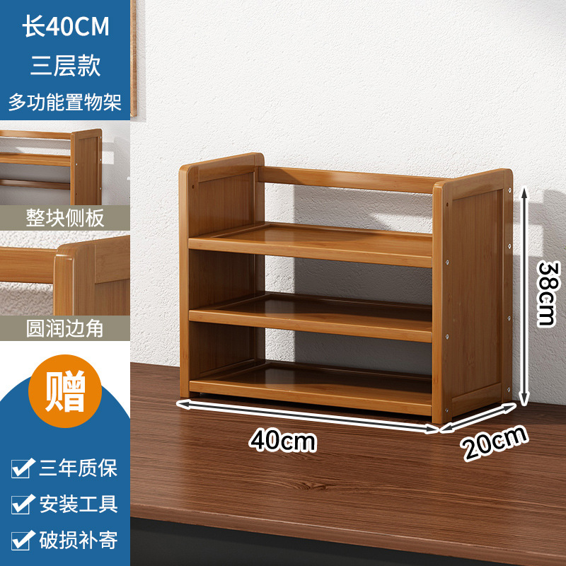 ★스타일 4★3 층 40CM