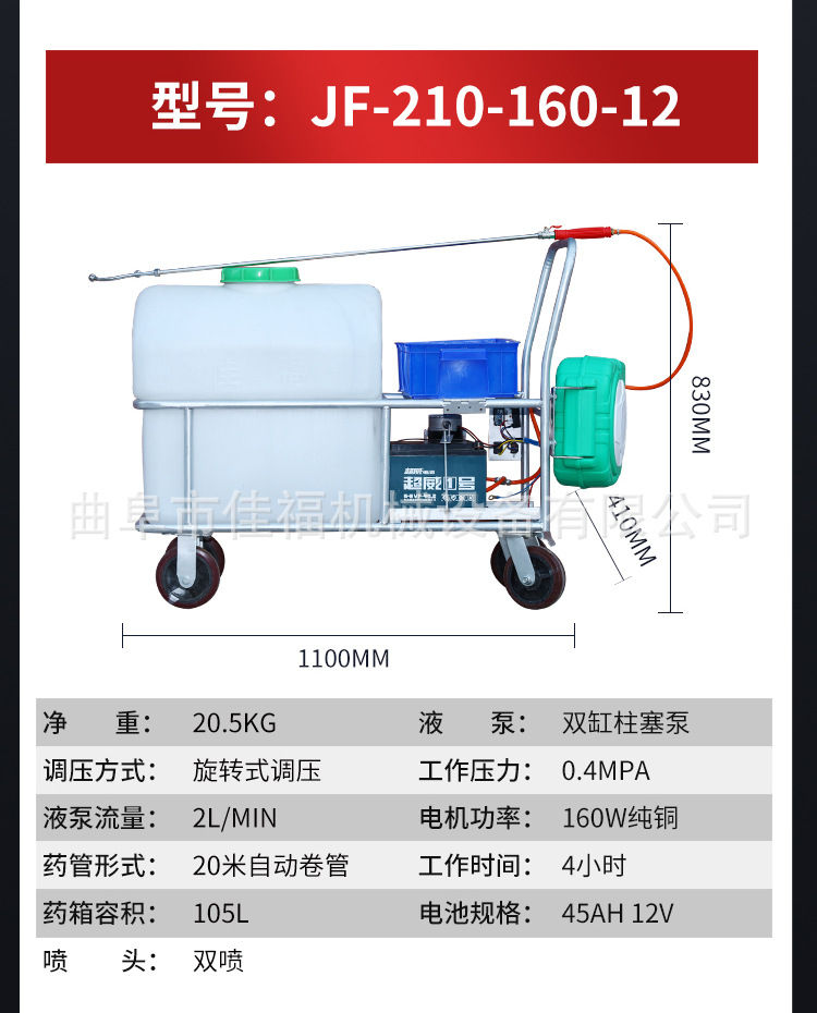 推车_19.jpg